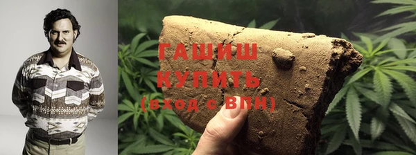 скорость Белокуриха