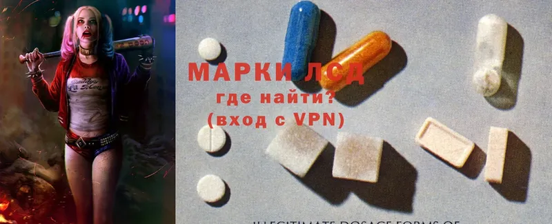 ЛСД экстази ecstasy  где продают   Ангарск 